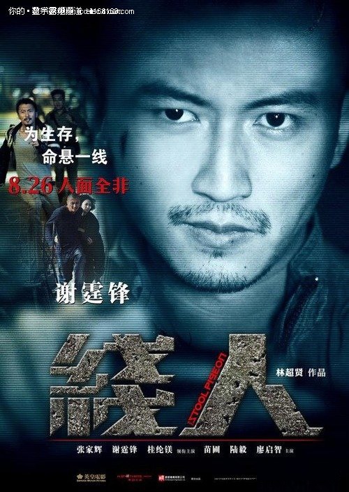 买假广东发展银行流水账单哪里可以制作德国护照电子版